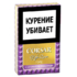Сигариллы Corsar of the Queen Gold Grape вид 1