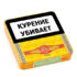 Сигариллы Partagas Mini Limited Edition 2025, 20 шт вид 1