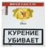 Сигариллы Romeo Y Julieta Club вид 1