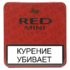 Сигариллы Villiger Red Mini Vanilla 20 Cigarillos вид 2