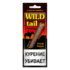 Сигариллы Wild Tail French Cognac 3 шт. вид 1