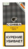 Сигары Cohiba Siglo IV Tubos вид 3