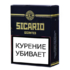 Сигары Sicario Linea Clasica Gigantes вид 2