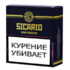 Сигары Sicario Linea Clasica Gran Robusto вид 2