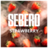 Кальянный табак Sebero Strawberry 300 гр. вид 2